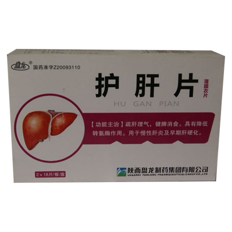 优选 护肝片(套盒）