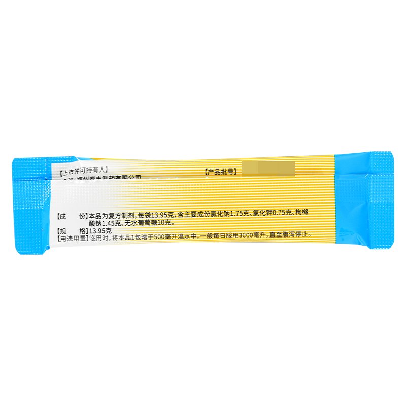 优选 口服补液盐散(I