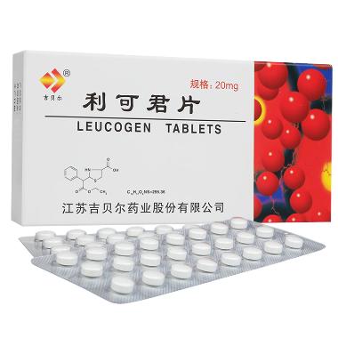 利可君片 20mg*16s*2板 江苏吉贝尔药业股份有限公司