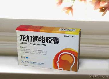 优选 姜黄通络胶囊