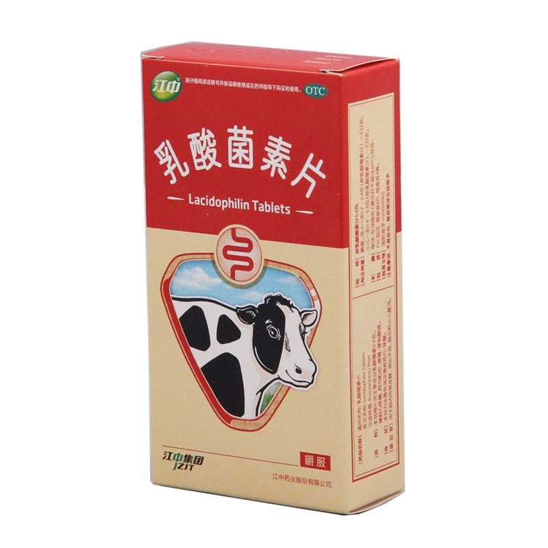 优选 乳酸菌素片(江中