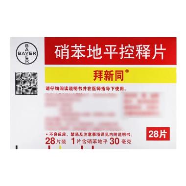 硝苯地平控释片 30mg*7s*2板 浙江华海药业股份有限公司
