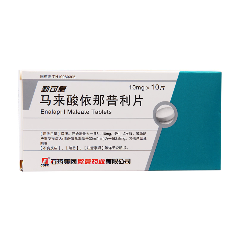 优选 马来酸依那普利片