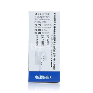 克霉唑溶液(套盒