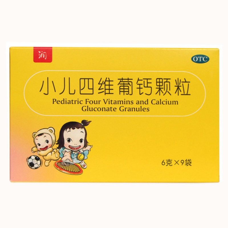 优选 小儿四维葡钙颗粒