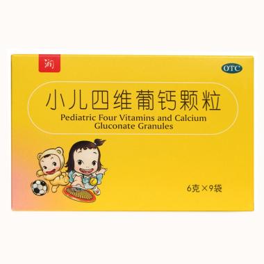优选 小儿四维葡钙颗粒