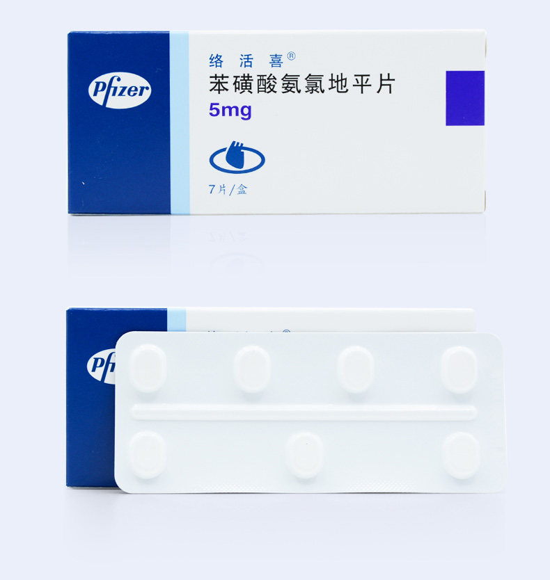 优选 苯磺酸氨氯地平片