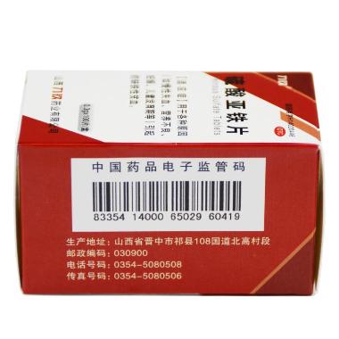 优选 硫酸亚铁片（套盒