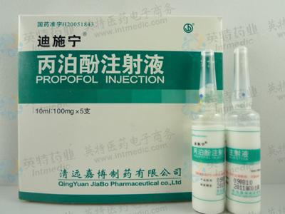 优选 丙泊酚乳状注射液