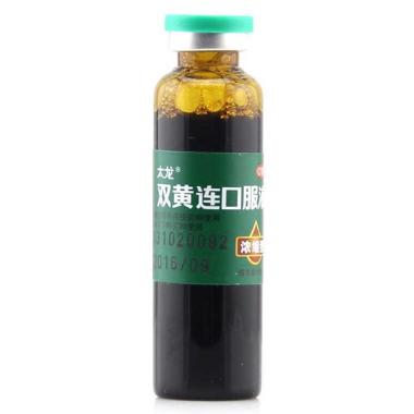 优选 双黄连口服液（无