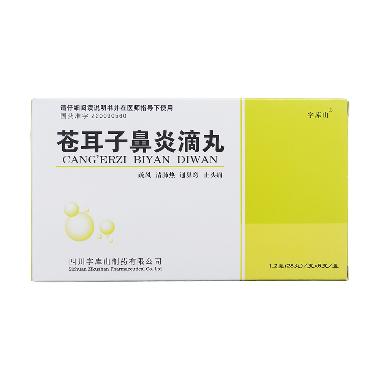 优选 苍耳子鼻炎滴丸