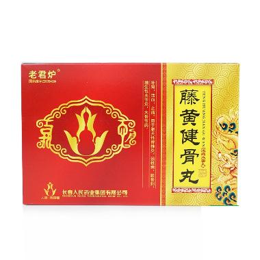 优选 藤黄健骨丸（浓缩