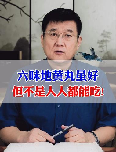 优选 六味地黄丸（水蜜