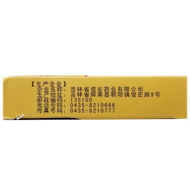 优选 固肾生发丸