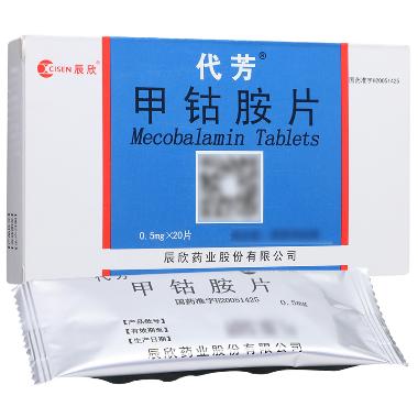 甲钴胺片(赛可恩 0.5mg*20s 上海新亚药业闵行有限公司