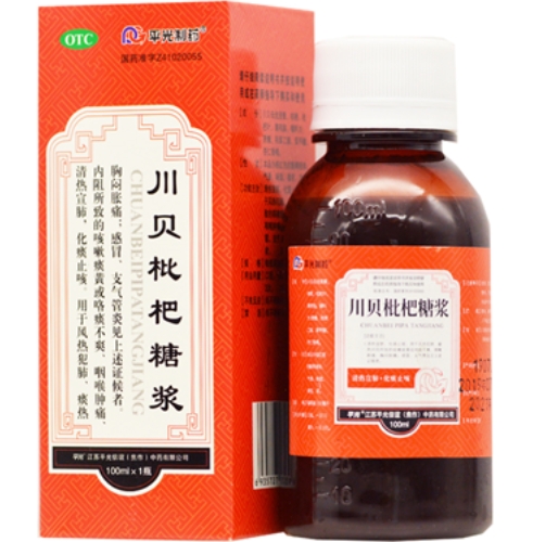 优选 川贝枇杷糖浆(套
