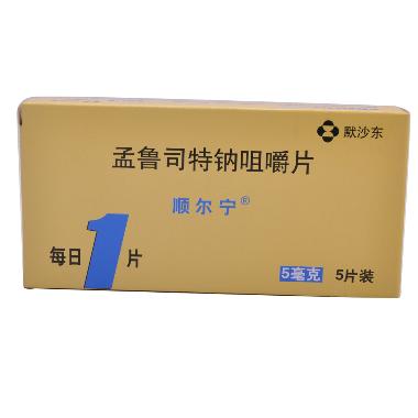 孟鲁司特钠咀嚼片 5mg*5s*2板 浙江诺得药业有限公司