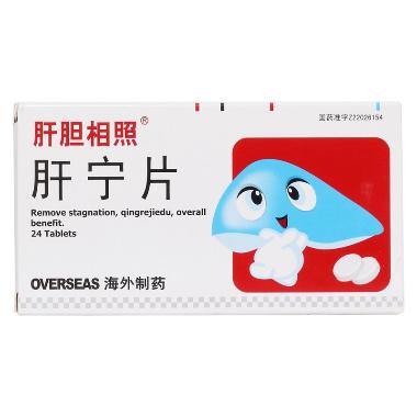 优选 肝宁片(肝胆相照
