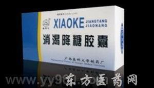 优选 消渴降糖胶囊