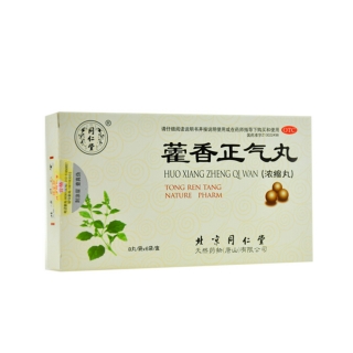 优选 藿香正气丸（浓缩