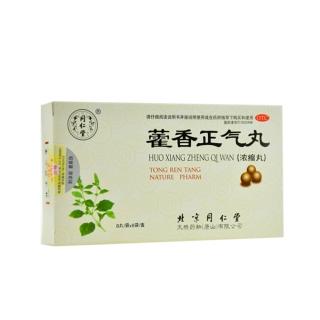 优选 藿香正气丸（浓缩