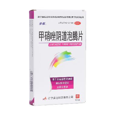 优选 甲硝唑阴道凝胶