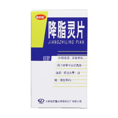 优选 降脂灵片（套盒）