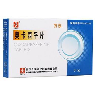 奥卡西平片(万仪 0.3g*20s 武汉人福药业有限责任公司