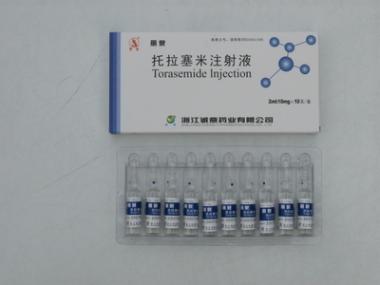 托拉塞米注射液 2ml:10mg*10支 成都市海通药业有限公司