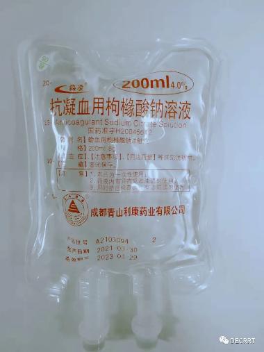 优选 抗凝血用枸橼酸钠