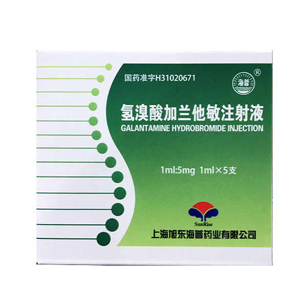 优选 氢溴酸加兰他敏注