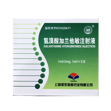 优选 氢溴酸加兰他敏注