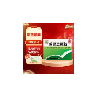 虚汗停颗粒