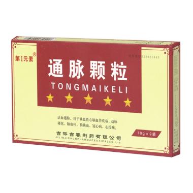 优选 通脉颗粒(致首灵