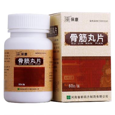 骨筋丸胶囊 0.3g*12s*2板 黑龙江省中医研究院制药厂