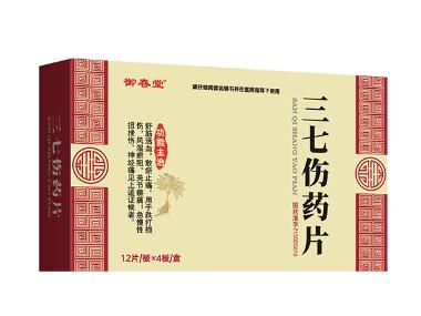 三七伤药片 12s*4板 黑龙江康麦斯药业有限公司