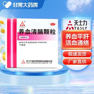 优选 阿托伐他汀钙胶囊