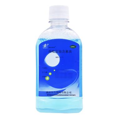 优选 西吡氯铵含漱液