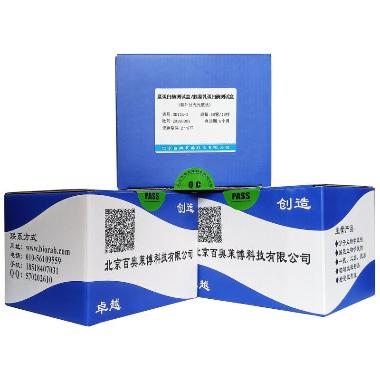 注射用糜蛋白酶 4000单位*2瓶 上海上药第一生化药业有限公司委托海南合瑞制药股份有限公司