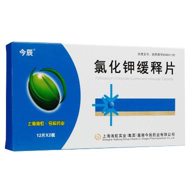 优选 氯化钾缓释片