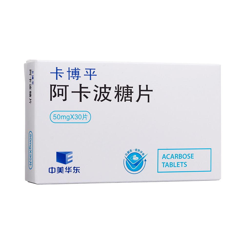 优选 阿卡波糖片(卡博
