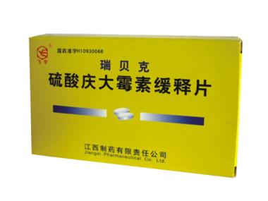 优选 硫酸庆大霉素缓释