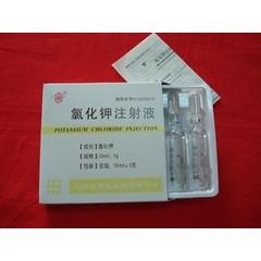 氯化钙注射液 20ml:0.6g*5支 开封制药(集团)有限公司