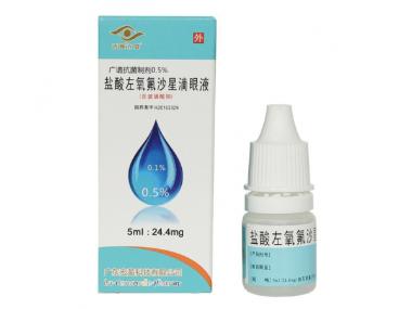 阿昔洛韦滴眼液 8ml:8mg 长春长庆药业集团有限公司