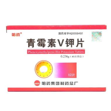 青霉素V钾片 0.236g*12s 国药集团汕头金石制药有限公司