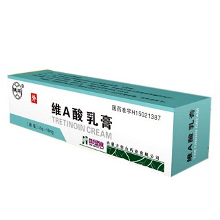 优选 维A酸乳膏（套盒