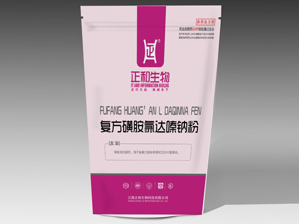 优选 复方磺胺氧化锌软