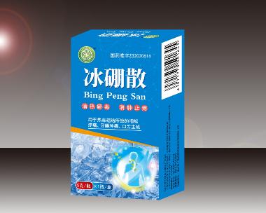 冰硼散（套盒） 3g 山东广育堂国药有限公司(原山东方健制药有限公司)
