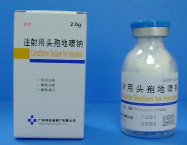优选 注射用头孢地嗪钠