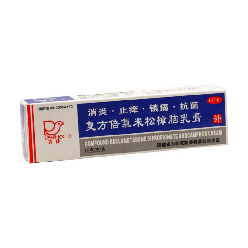 优选 复方倍氯米松樟脑